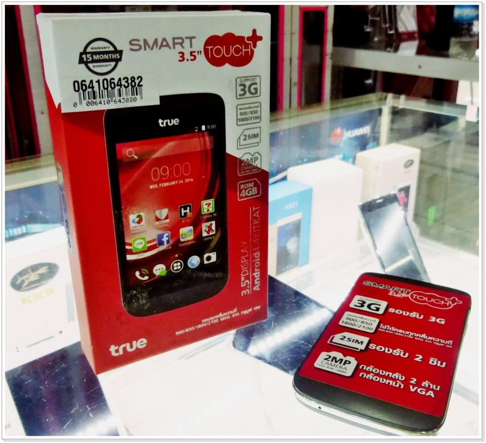 True smartphone on sale in Yangon - Credit: Susan Cunningham